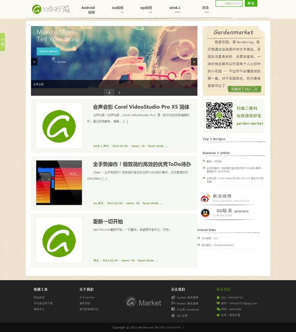 图库 2019年 电影《消失的证人》：阴谋浮现，正义即将揭晓